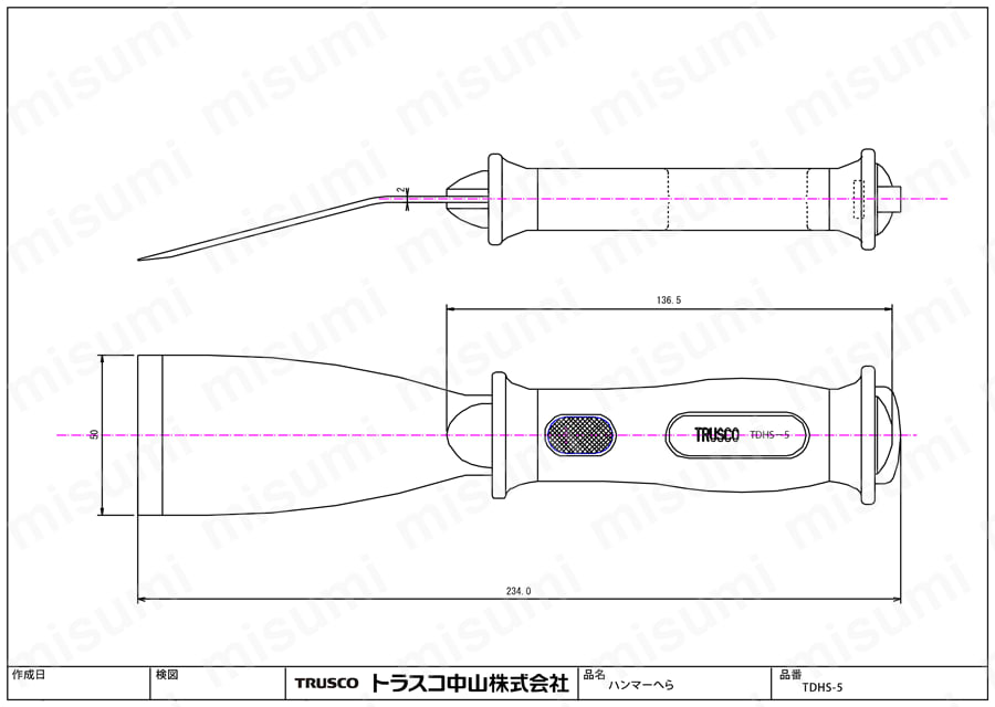 ステンレスハンマーへら TDHS-5図面