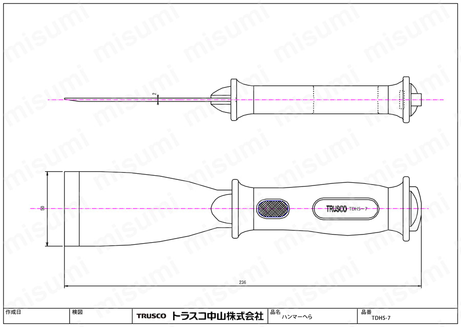 ステンレスハンマーへら TDHS-7図面