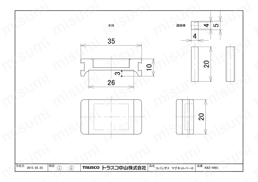 コバンザメ マグネットバー 図面２