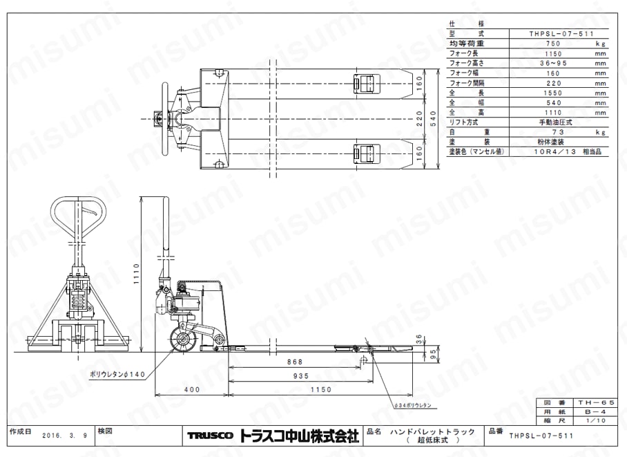 THPSL-07-511