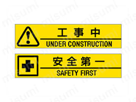 よく使う言葉とイラストを組み合わせたラベル。業種別に4つのフォルダに分け、注意喚起や整理・分類など、職場で役立つラベルを多数収録。