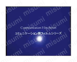 当社従来品 ホワイトボード専用フィルム