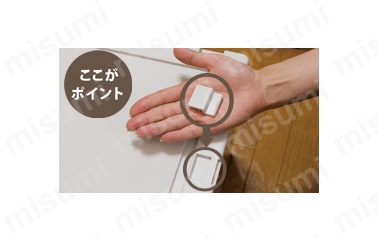 前倒れ防止パーツが付いているため、引き出した時にケースが一緒に落ちるのを防止。