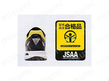 型式認定合格品