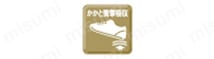 かかと衝撃吸収 クッション性に優れた素材を使用し足にかかる衝撃を軽減します。