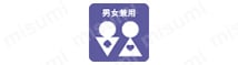 男女兼用 小さいサイズから大きいサイズまで用意してあります。