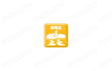静電安全靴 SCR1200N ホワイト:関連画像