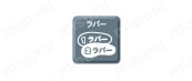 RT712N 静電 ブラック:関連画像