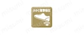 RT712N 静電 ブラック:関連画像