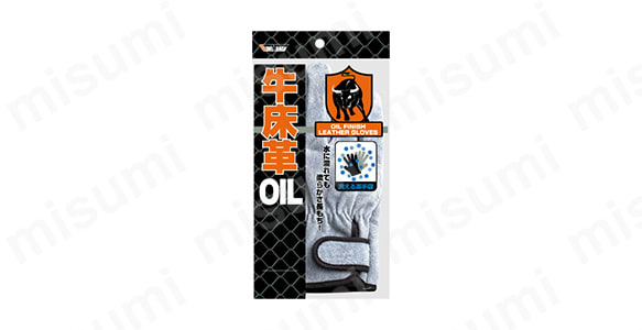 牛床革 オイル マジック 黒アテ付 1双組