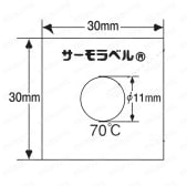 “サーモラベル LIシリーズ 外形図