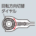 スイベルラチェットハンドル 関連画像