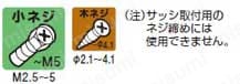 充電スティックドリルドライバー 3.6V 選定サポート