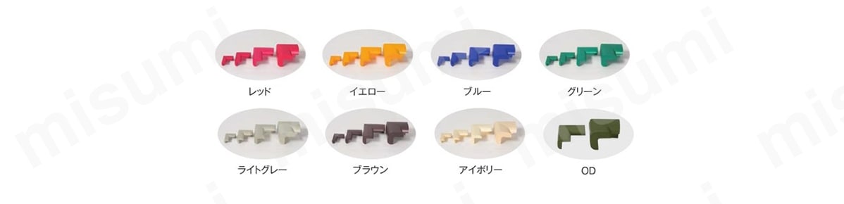 色イメージ