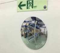 どこでもミラー  使用事例