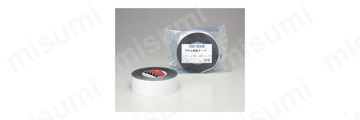 N718-50-20-0.5-BK-PACK | No.718 気密・防水用ブチル両面テープ
