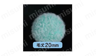 1434330004、1434330006の側面（毛丈20mm）