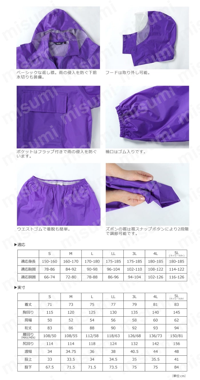 3270 セレクトレインスーツ:関連画像