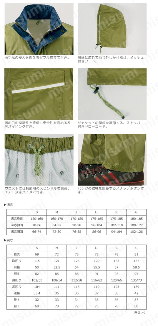 7540 アドベントレイン:関連画像
