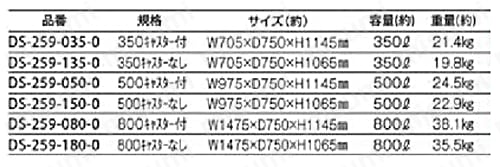 ワイドペールST 業務用大型ゴミ箱 規格表01