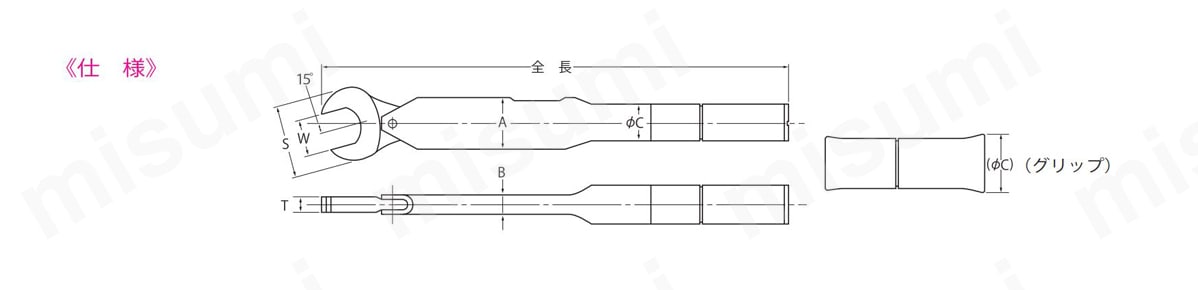 カノン スパナ式単能形トルクレンチ N-SPK形 | 中村製作所 | MISUMI