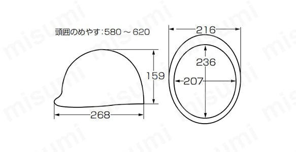 FRP樹脂製ヘルメットHK型（全周つばタイプ）HK-PM-Pの寸法図
