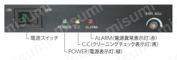 静電気除去装置  仕様1