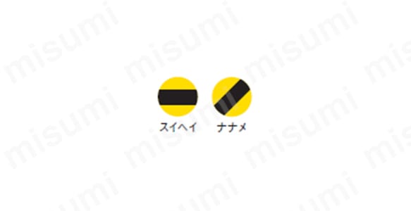 ビニトラテープ#101印刷:関連画像