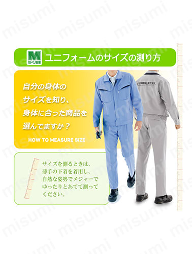 男子スラックス G567下:関連画像