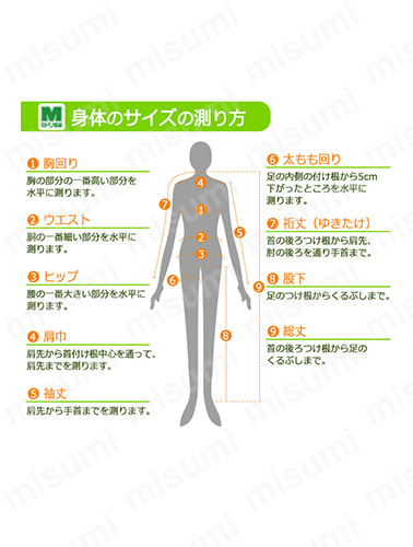 男子スラックス G567下:関連画像