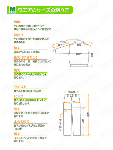 男子スラックス G567下:関連画像