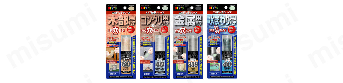 エポパッチ:関連画像