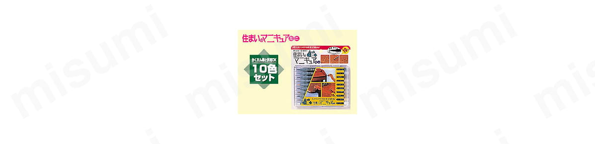 住まいのマニキュアミニ10色セット:関連画像