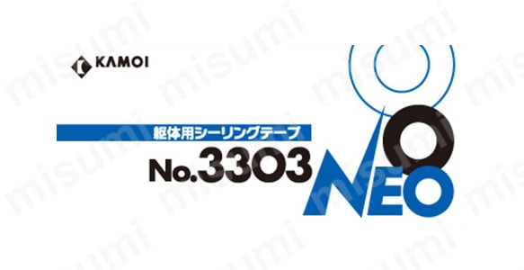 No.3303-NEO 躯体シーリング用マスキングテープ