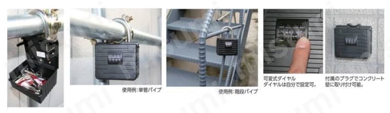 キーストックBIG 使用例