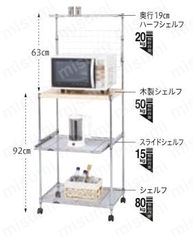ポール径19mm キッチンラック 関連画像