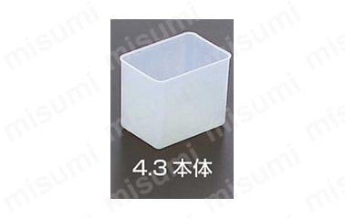 サンプラ（R）PFA角型容器 | サンプラテック | MISUMI(ミスミ)