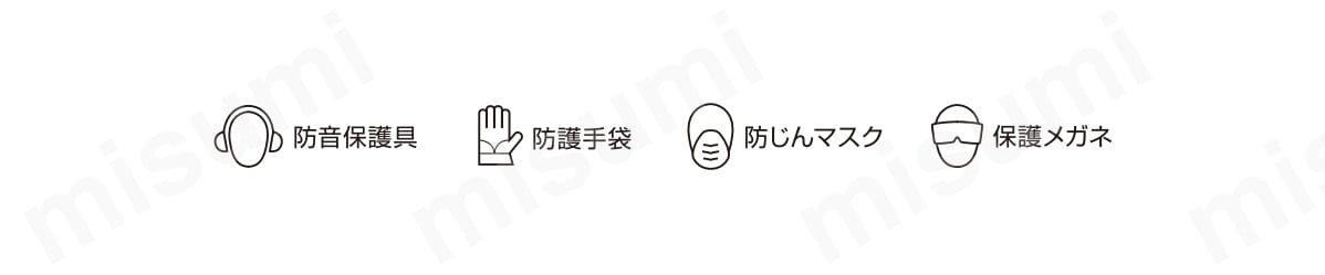 NRS超硬バー テーパー 軸付砥石:関連画像
