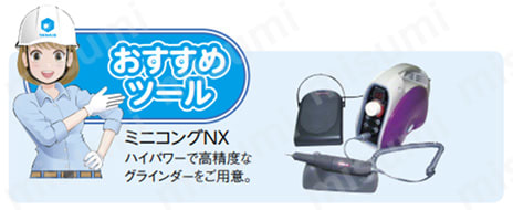 精密ブラシ・ステンレス エンド型 選定サポート情報