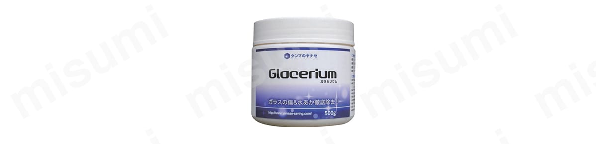 ガラセリウム 商品イメージ