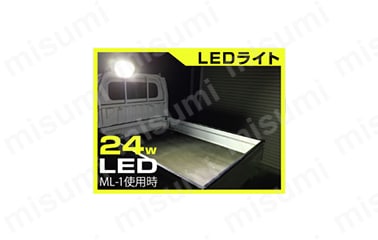 カシムラ LEDワークライト:関連画像