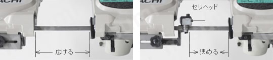 ロータリバンドソー CB13FB 仕様02