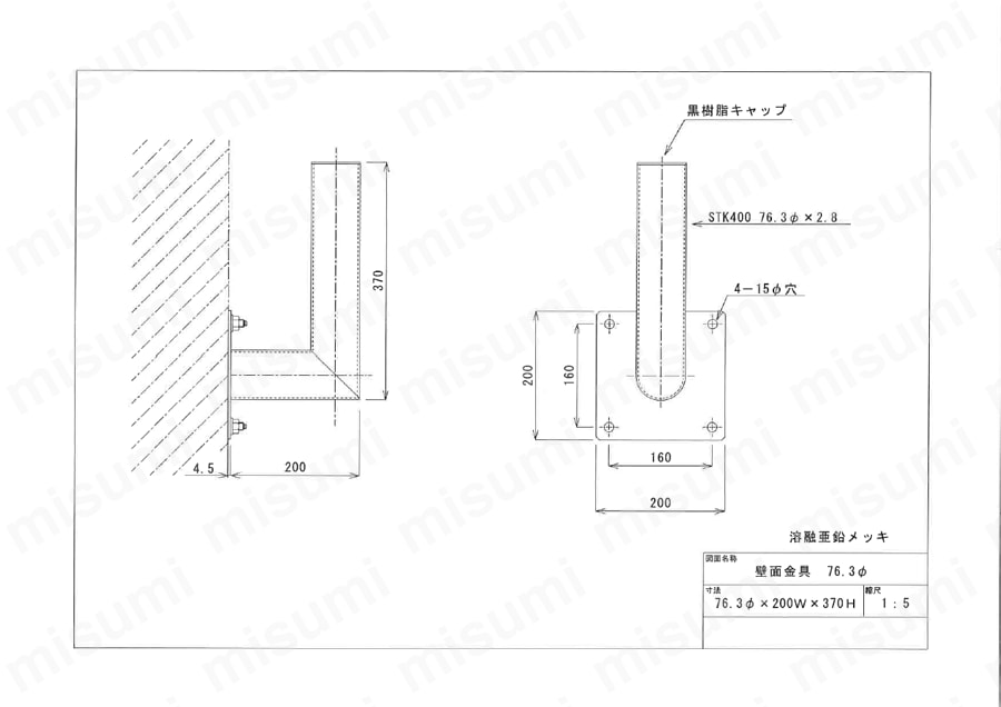 凸面ミラー(丸型･角型/壁面用) 図面6