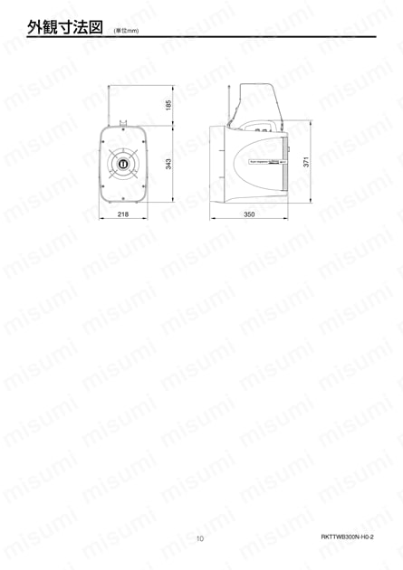 EA916X-42A | 30W メガホン(ショルダー型)付属品…ハンドマイク EA916X-42A | 30W メガホン(ショルダー型)付属品…ハンドマイク