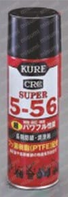 スーパー５－５６潤滑・防錆剤 製品特長01