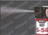 400ml CRC5-56(2WAY) 使用事例01