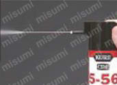 400ml CRC5-56(2WAY) 使用方法02