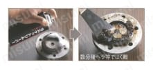 420ml ガスケットリムーバー 使用事例