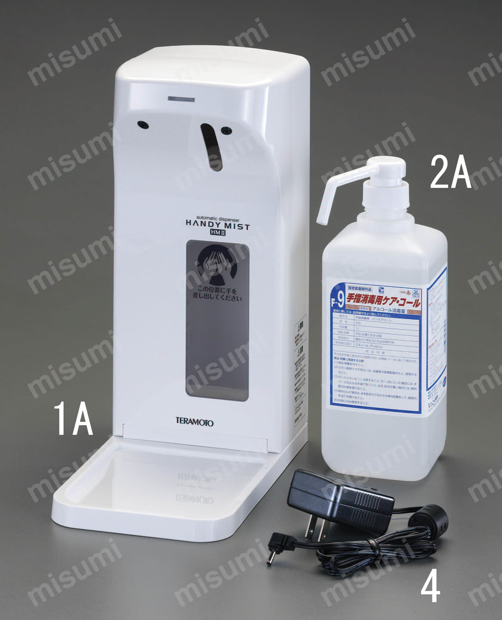 アルコール手指消毒器（センサー式）/消毒液/ACアダプター エスコ MISUMI(ミスミ)