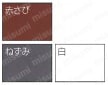 300ml 速乾錆び止めスプレー  製品の基本仕様・特長